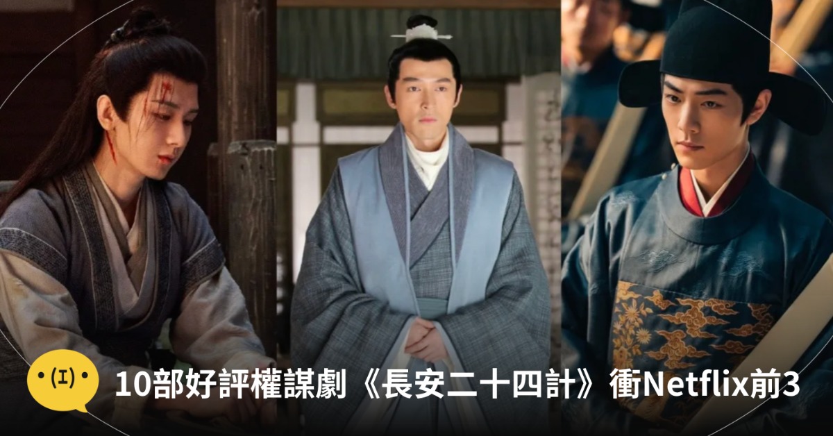 圖片來源：微博