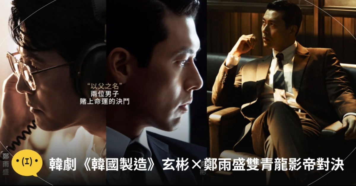 圖片來源:Disney+