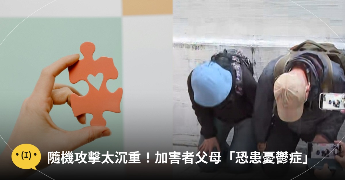 圖片來源：pexels、東森新聞