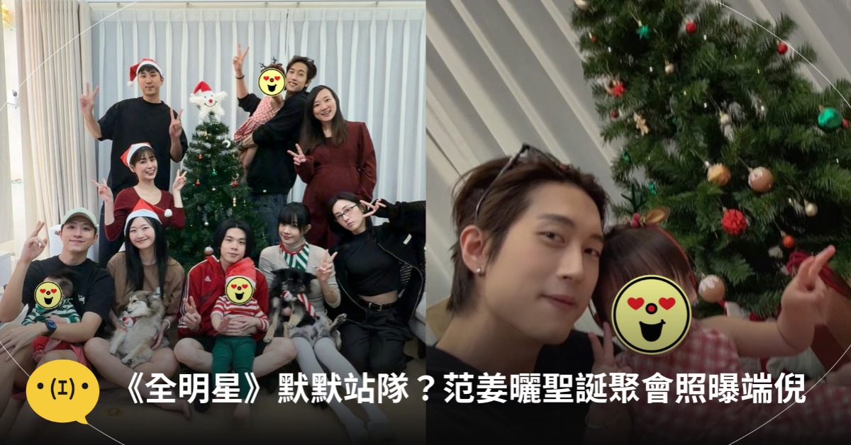 首圖：IG@zack_fanchiang