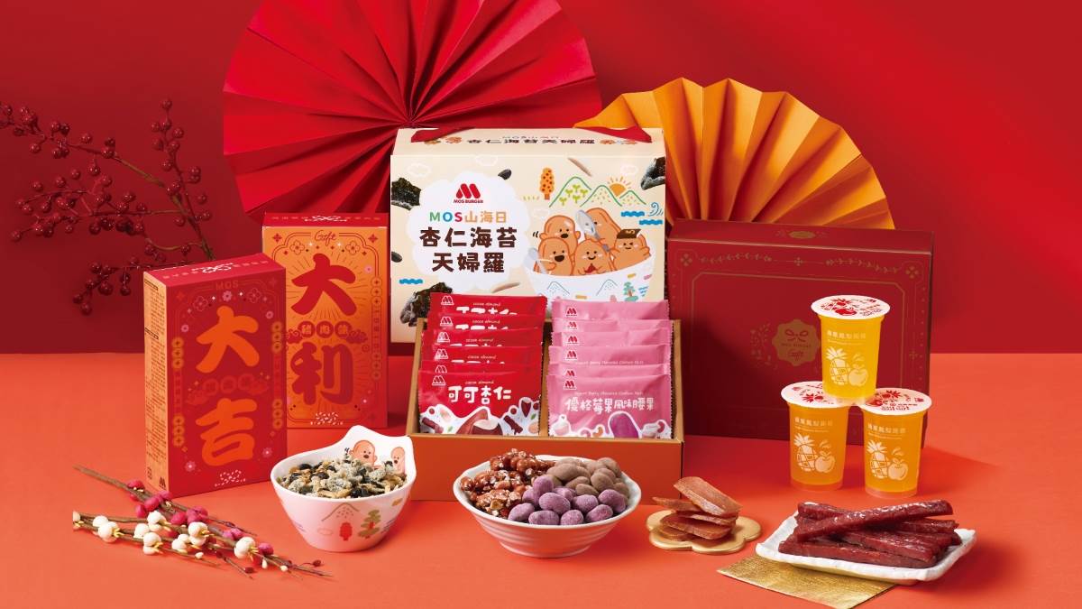 摩斯漢堡2026新春獻禮 情境圖(橫)