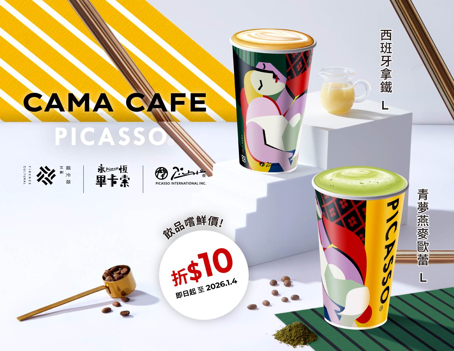 603924065_1301596121998339_7141343747289184993_n