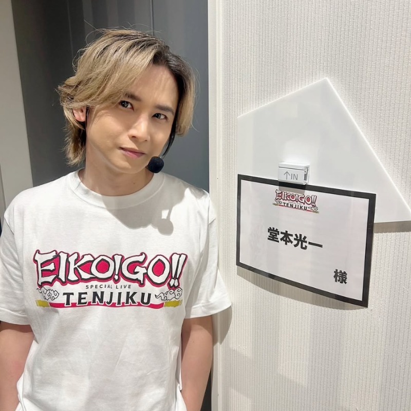 DOMOTO堂本光一宣布結婚！傳愛情長跑10年，超保護女方