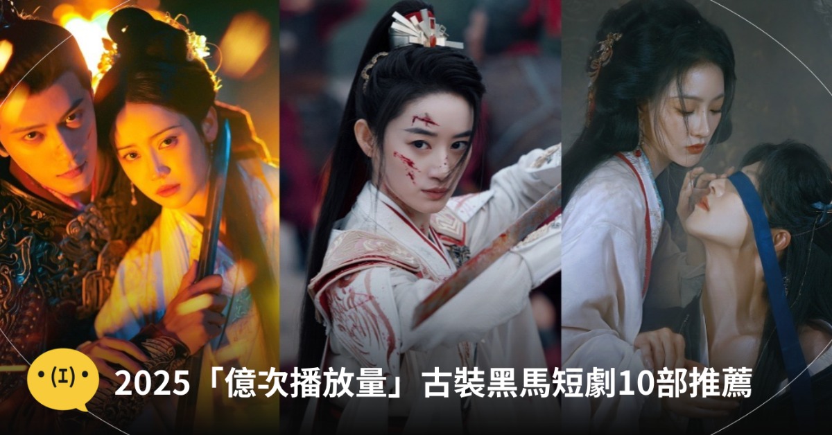 圖片來源：微博