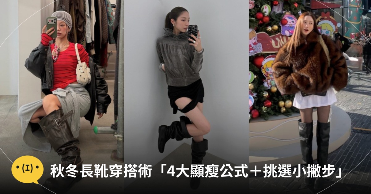 首圖：IG@mulbada, ahspirin, misochu