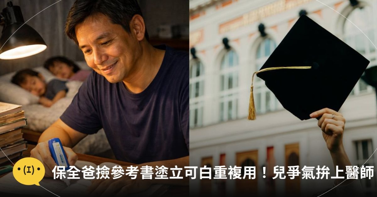 圖片來源:造咖編輯AI生成/unsplash