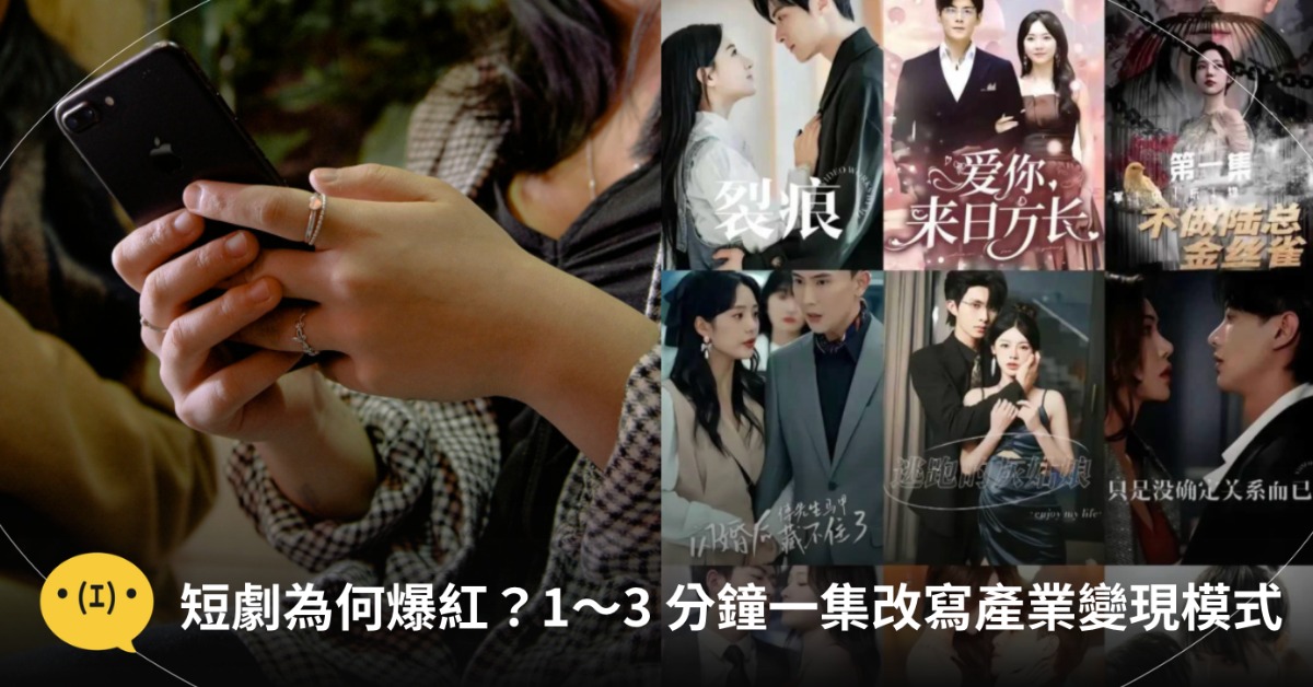 圖片來源：pexels（示意圖）、微博