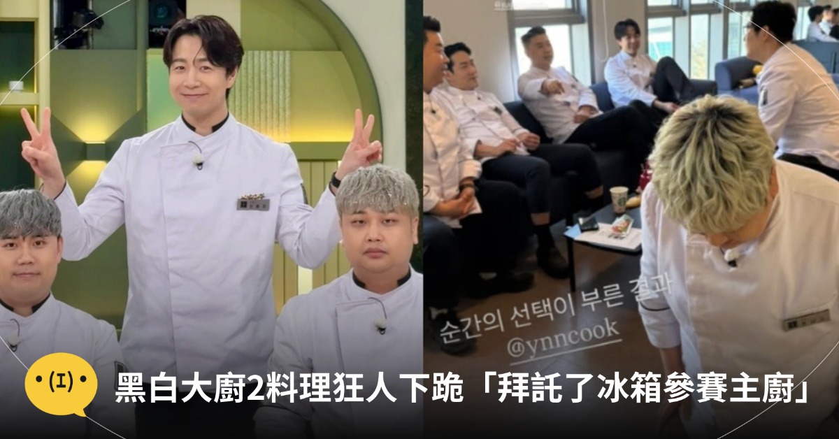 拿坡里黑手黨又補了一刀！圖片來源：孫鍾元IG