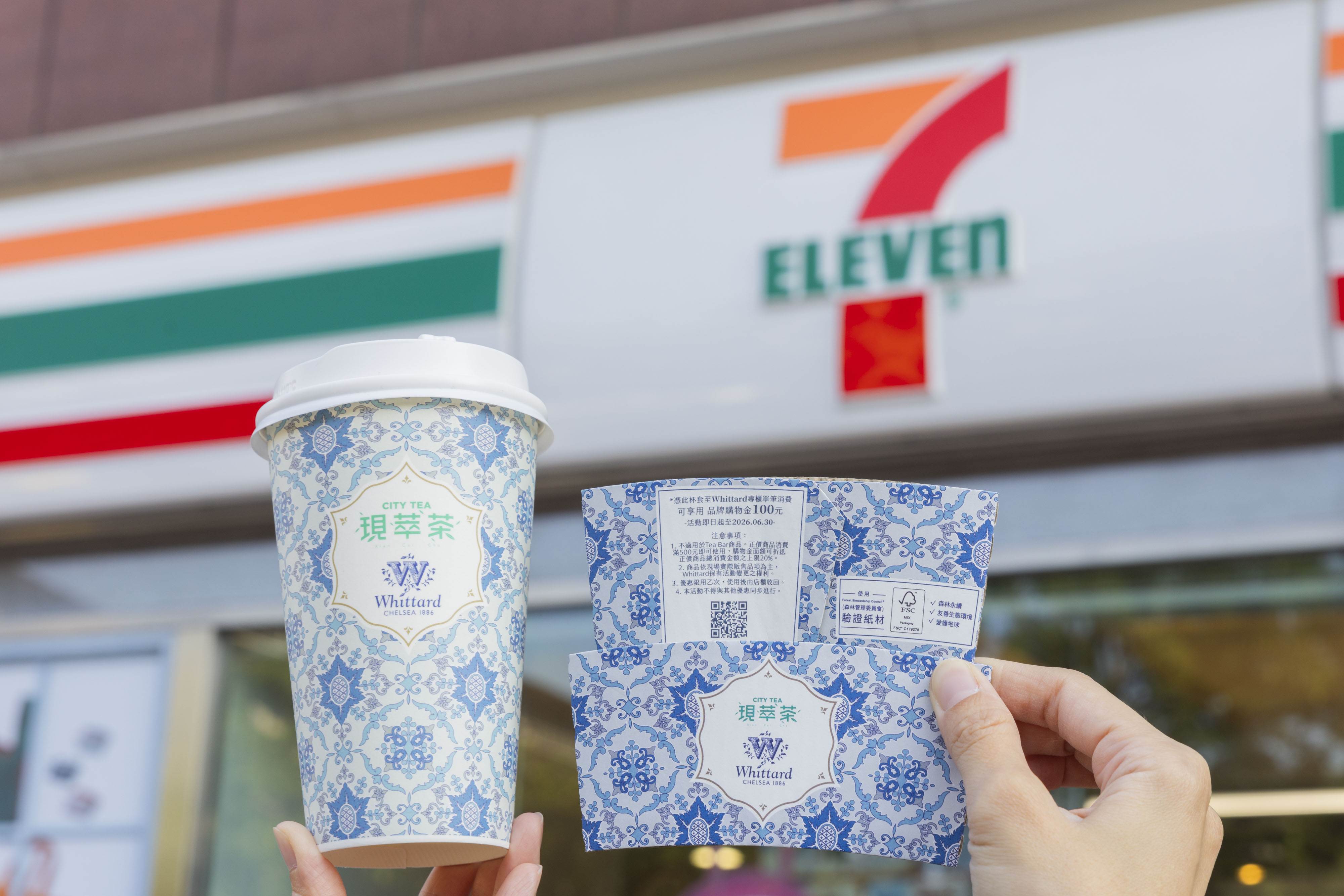 9. 雙品牌獨家聯名杯身與杯套設計採用復古藍色矢車菊花瓣圖騰，憑杯套至Whittard實體店面，購買指定品項再享百元折扣優惠 (1)