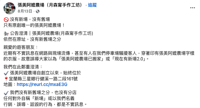 截圖 2025-12-29 下午5.21.37