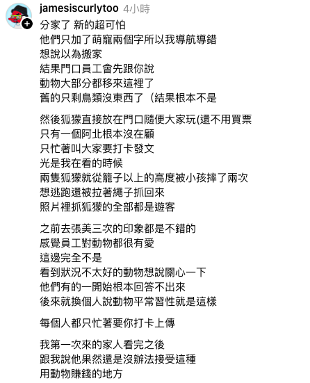 截圖 2025-12-29 下午5.25.36