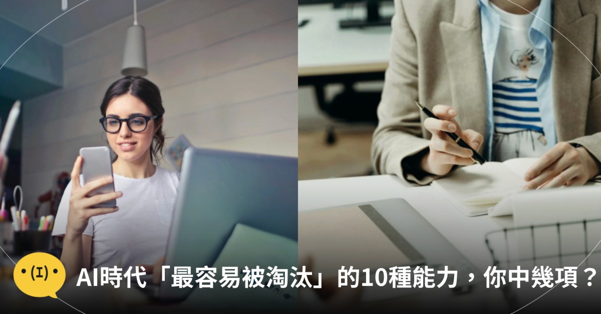 圖片來源：pexels（示意圖）