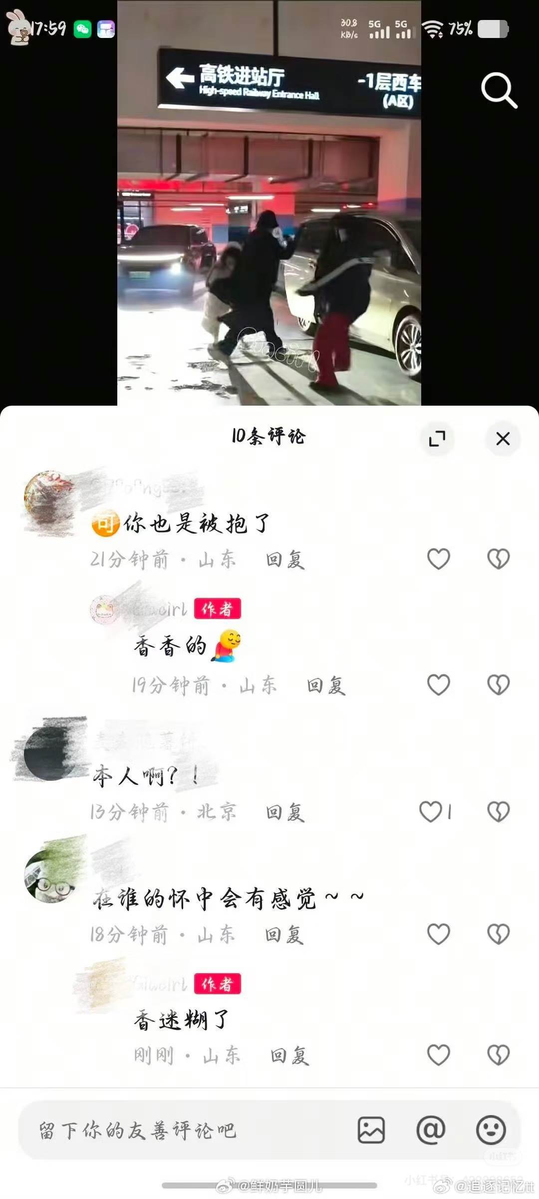 008cDNl8gy1i8t43lws6fj30u01uogs0