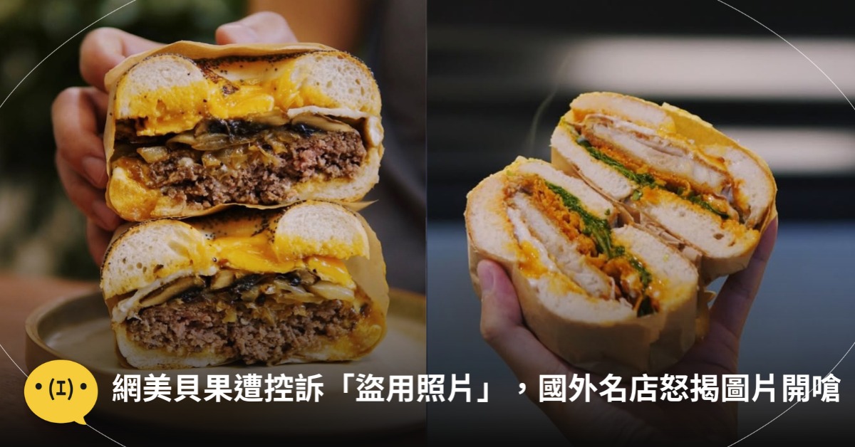 首圖：IG@jojabagels