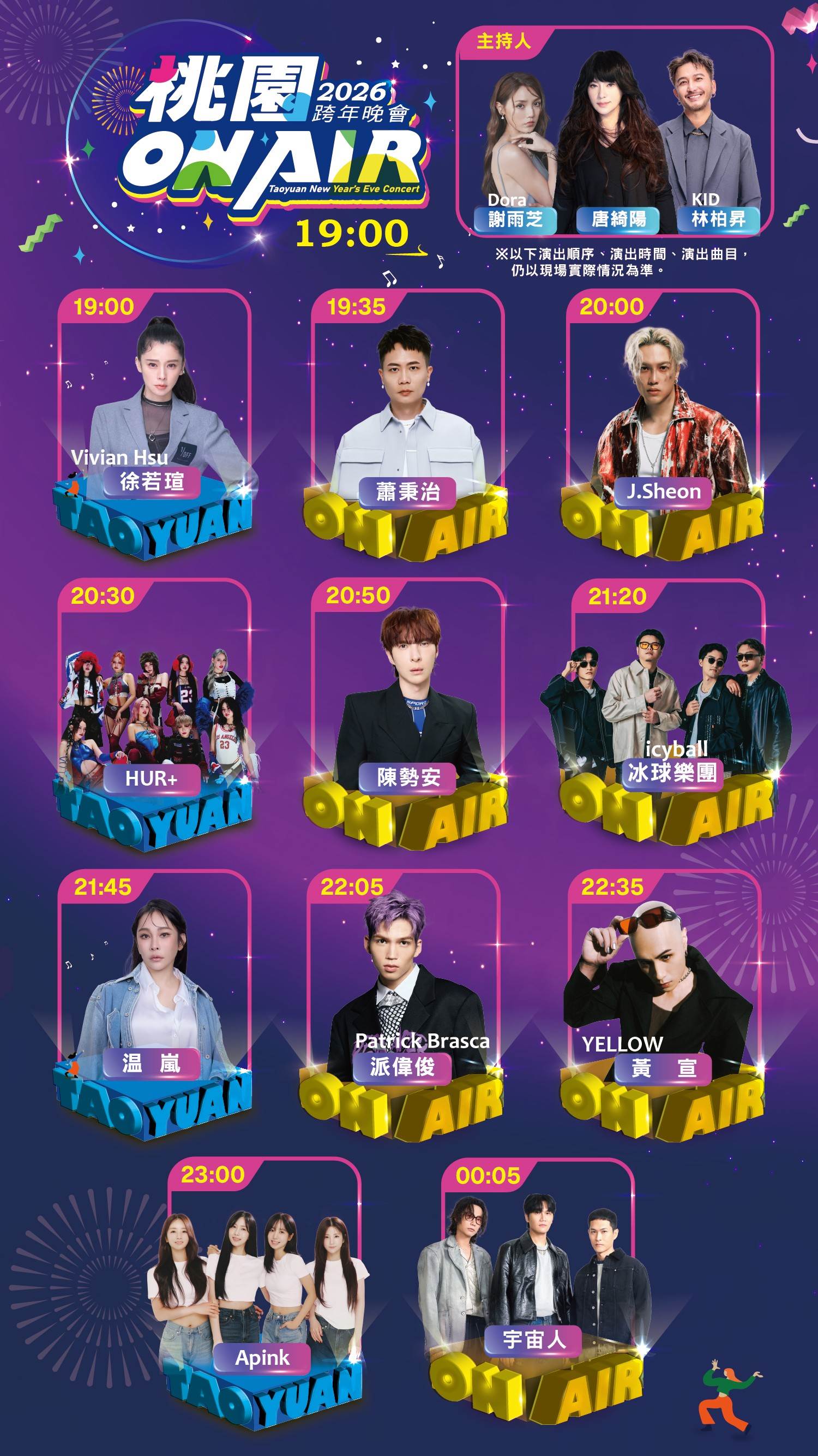 message-Image-1766754850739