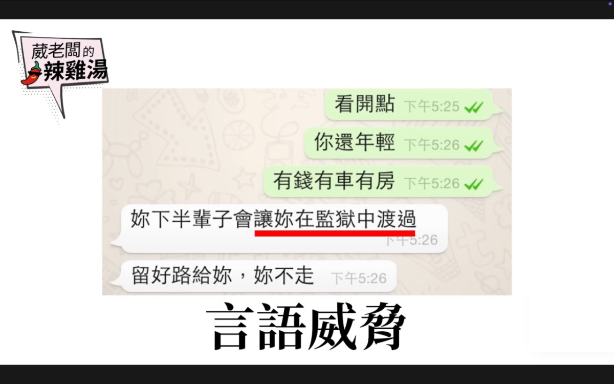 截圖 2025-12-31 下午5.06.54