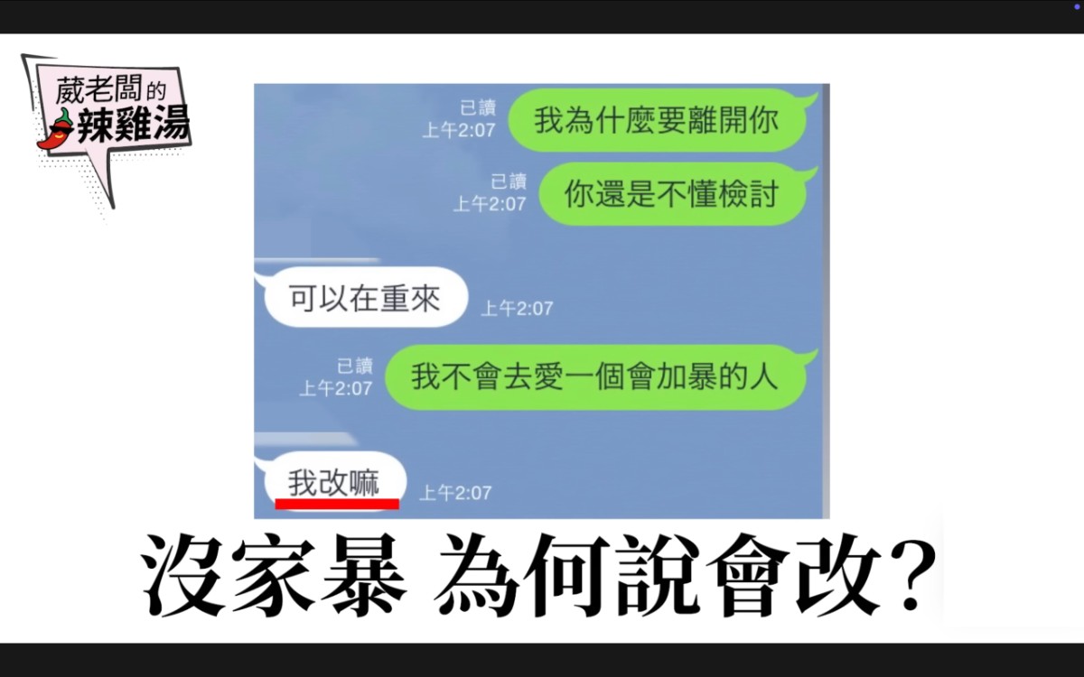 截圖 2025-12-31 下午5.06.45