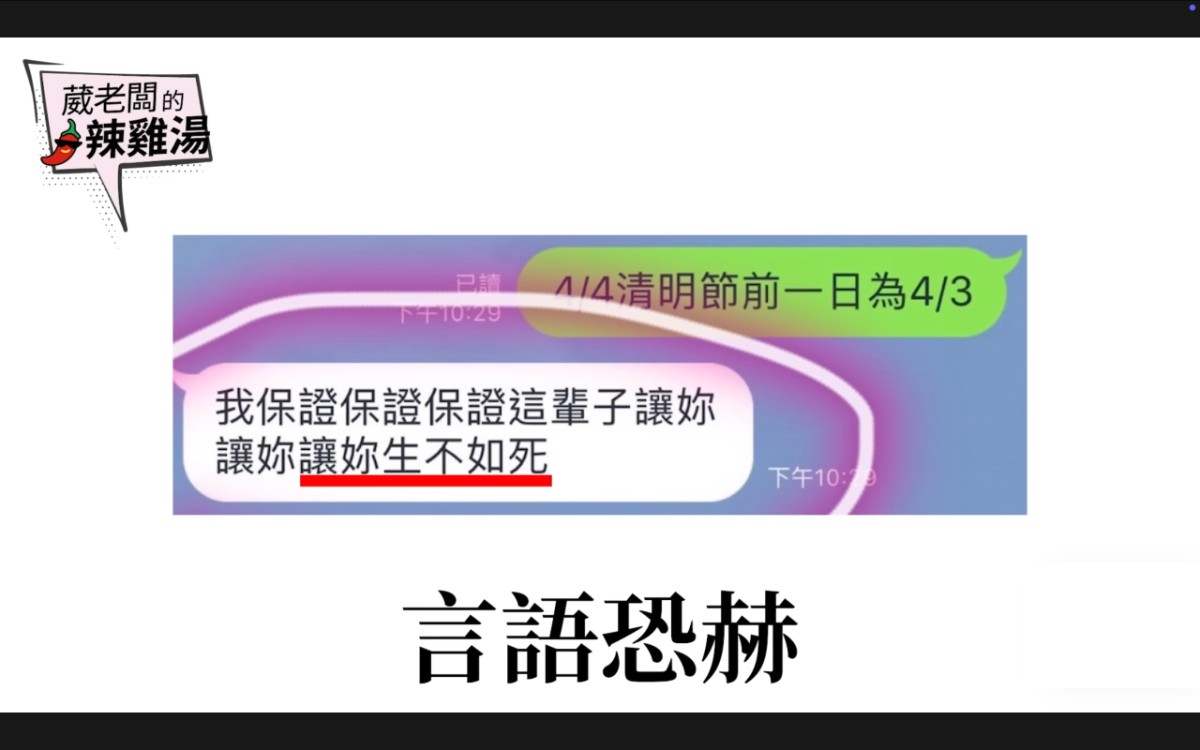 截圖 2025-12-31 下午5.07.02