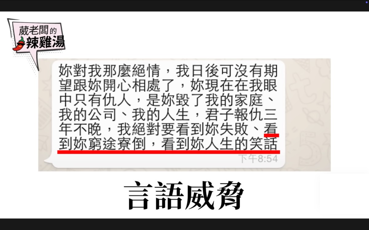 截圖 2025-12-31 下午5.06.50