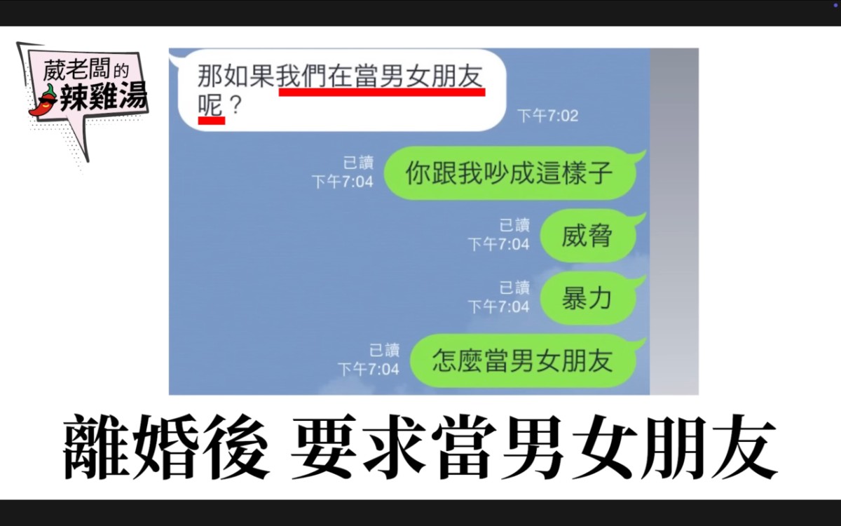 截圖 2025-12-31 下午5.07.13