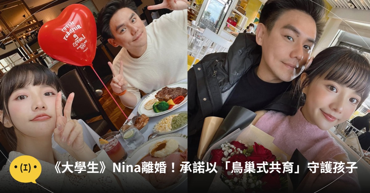 首圖：IG@helloguitar