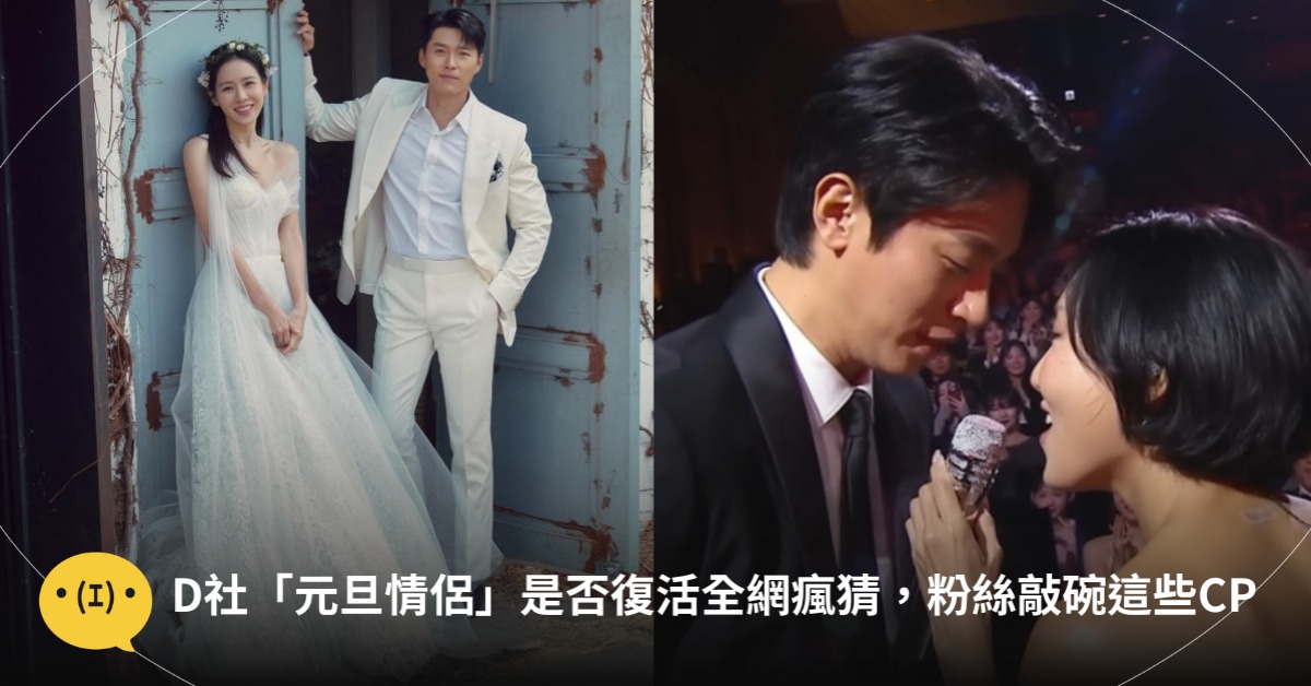 首圖：IG@yejinhand、YT