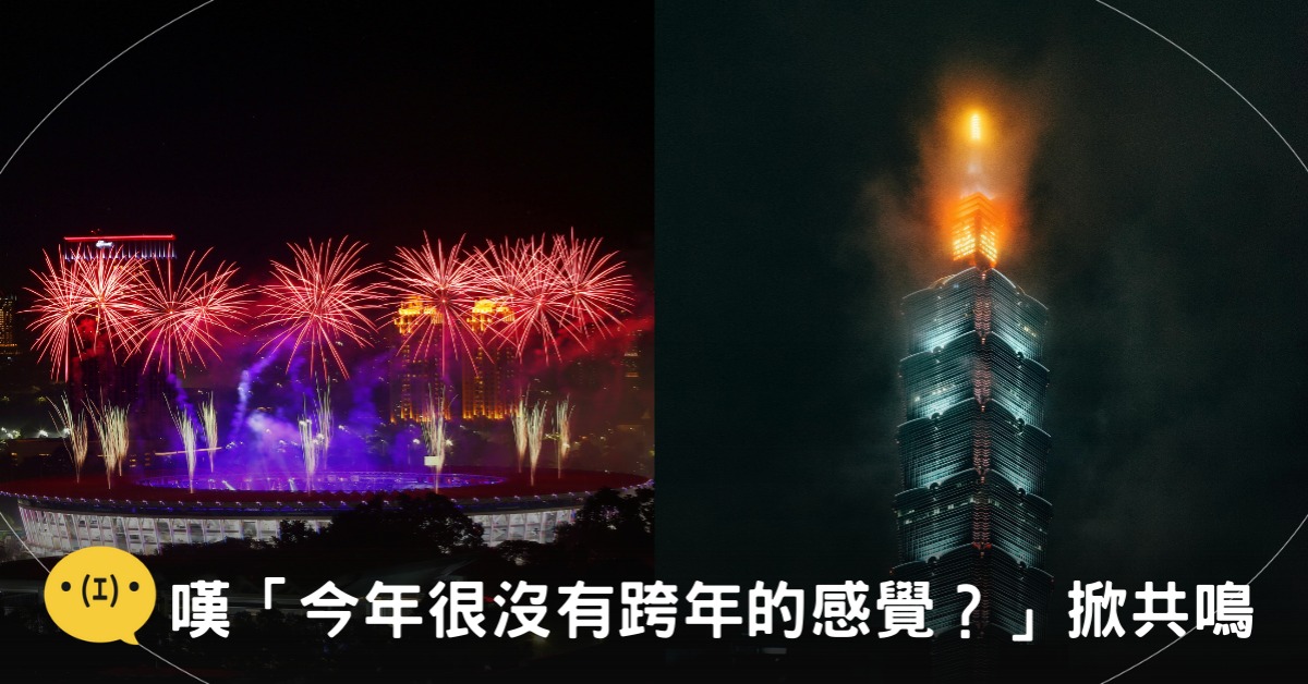 封面圖片來源：pexels（示意圖）