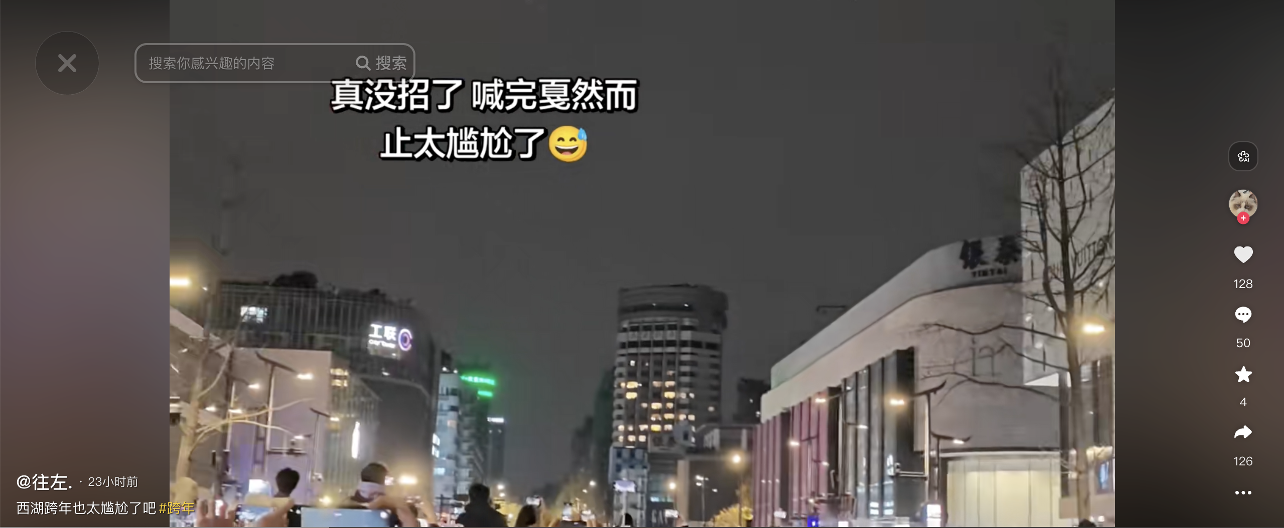 截圖 2026-01-02 上午10.42.20