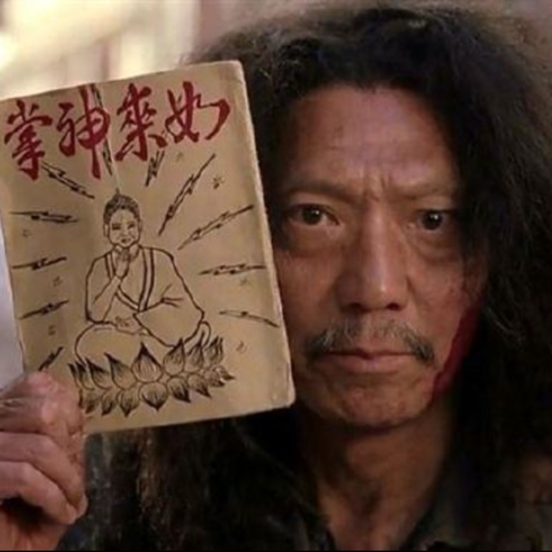 《功夫》袁祥仁元旦病逝！賣周星馳「如來神掌」成經典迷因，享壽69歲