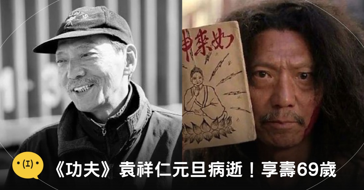 封面圖片來源：微博@时光网Mtime、李力持導演