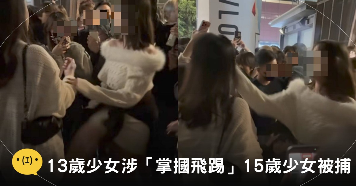 封面圖片來源：翻攝threads