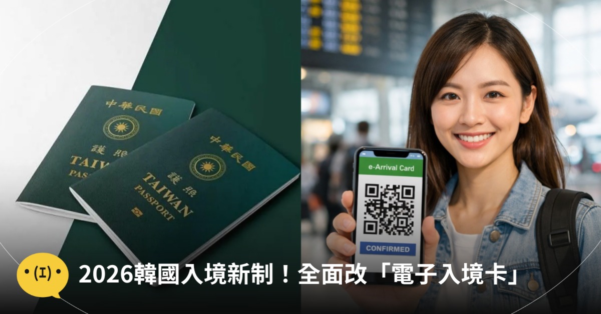 首圖：外交部、AI生成圖（僅示意圖）