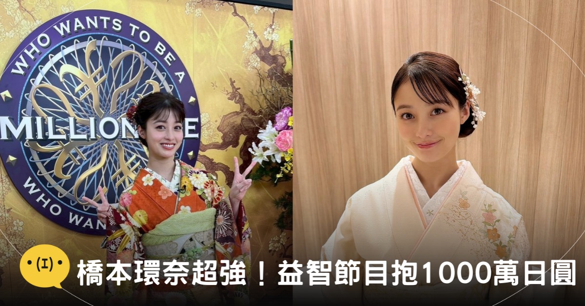 封面圖片來源:X@H_KANNA_0203