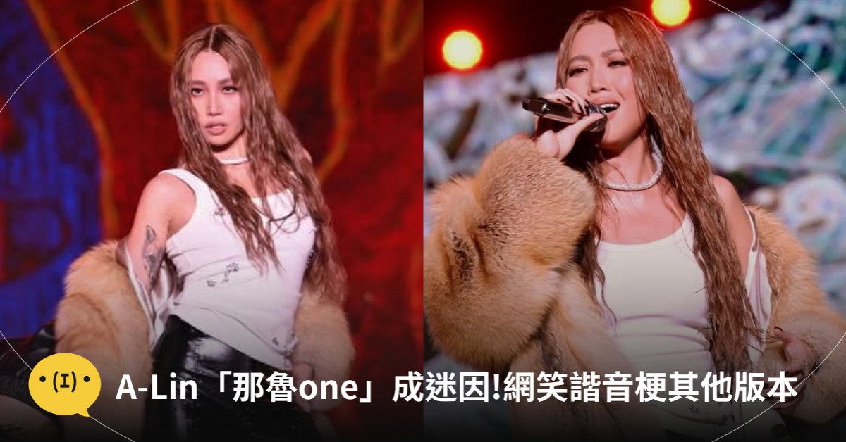 圖片來源:IG@lulin168