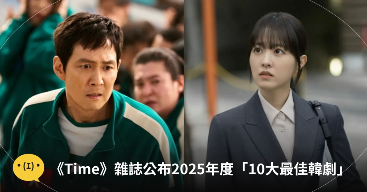 主圖來源:tvN、Netflix