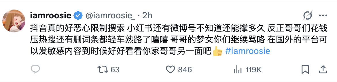 截圖 2026-01-03 下午2.36.55