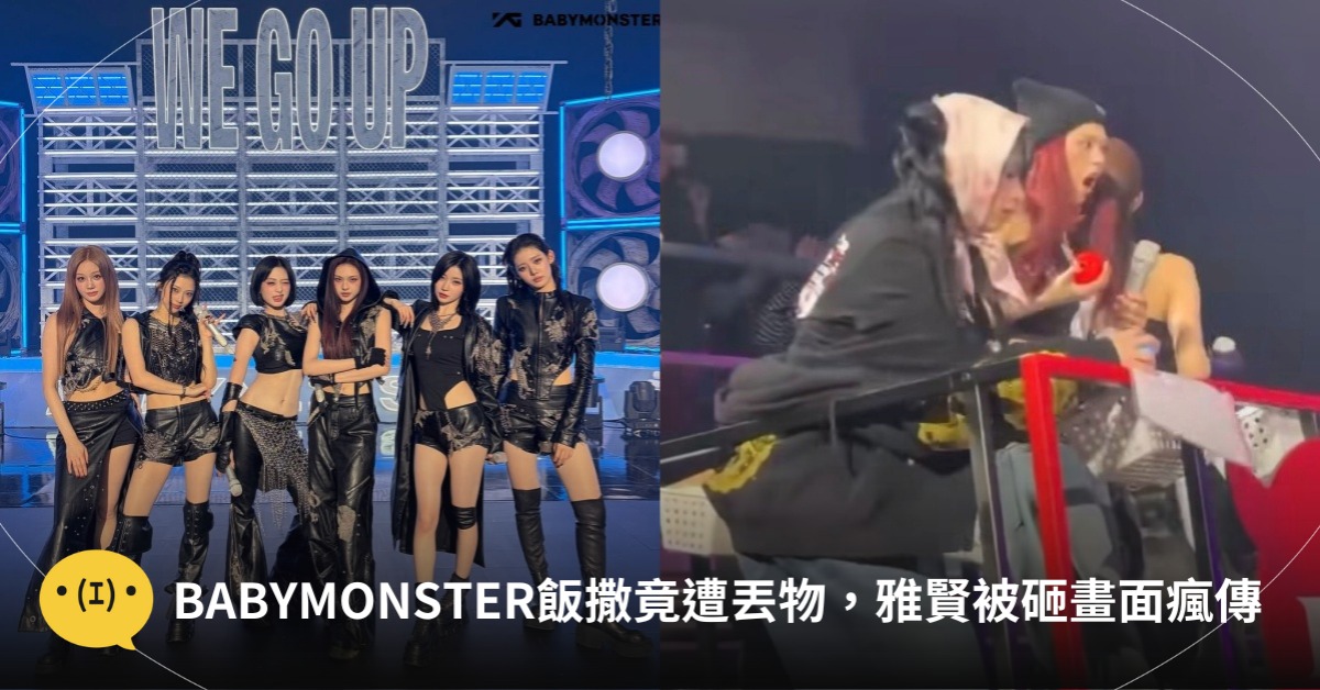 首圖：IG@babymonster_ygofficial、threads