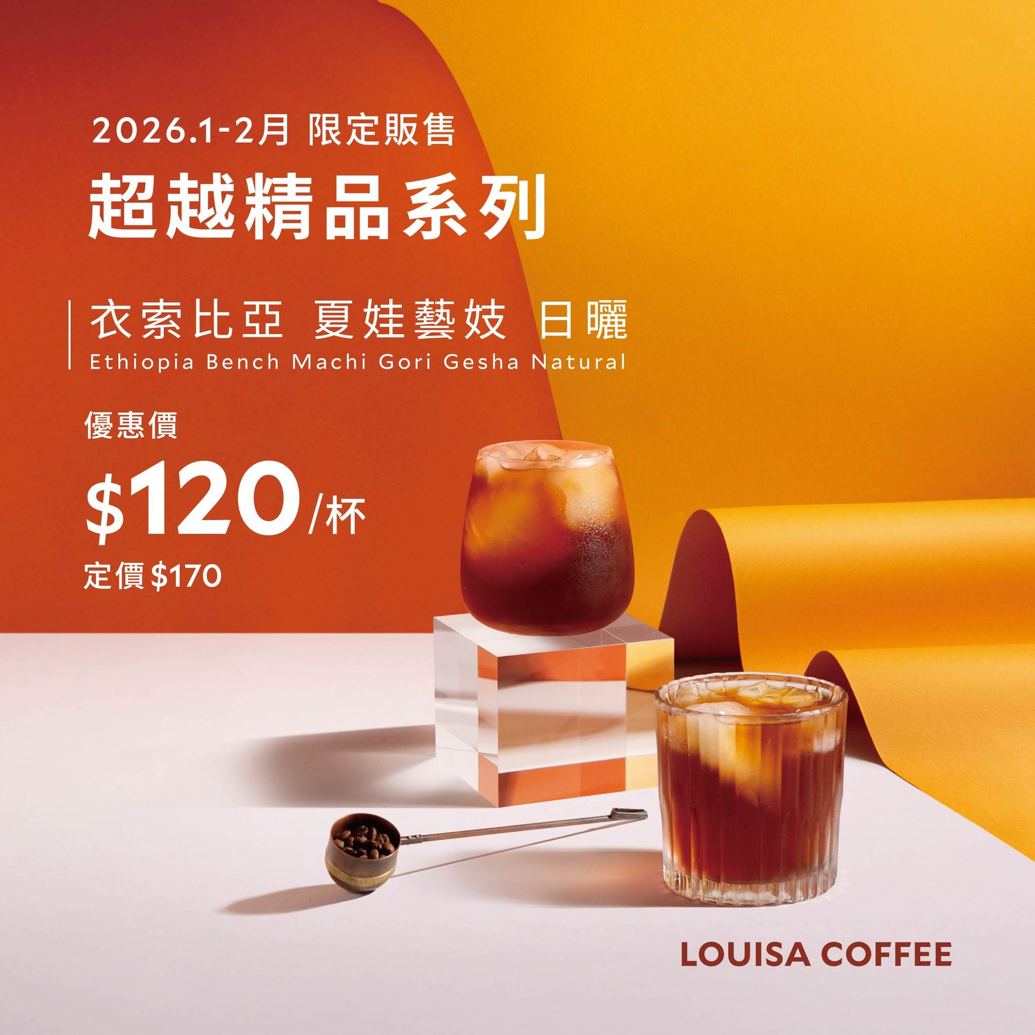 605717938_1195921809309979_4961557603127130115_n