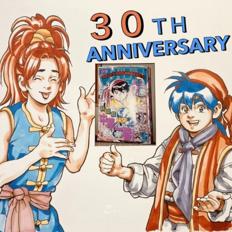 《中華一番》小當家因這事要死了！作者認劇情失控超崩潰，曾向AI求救