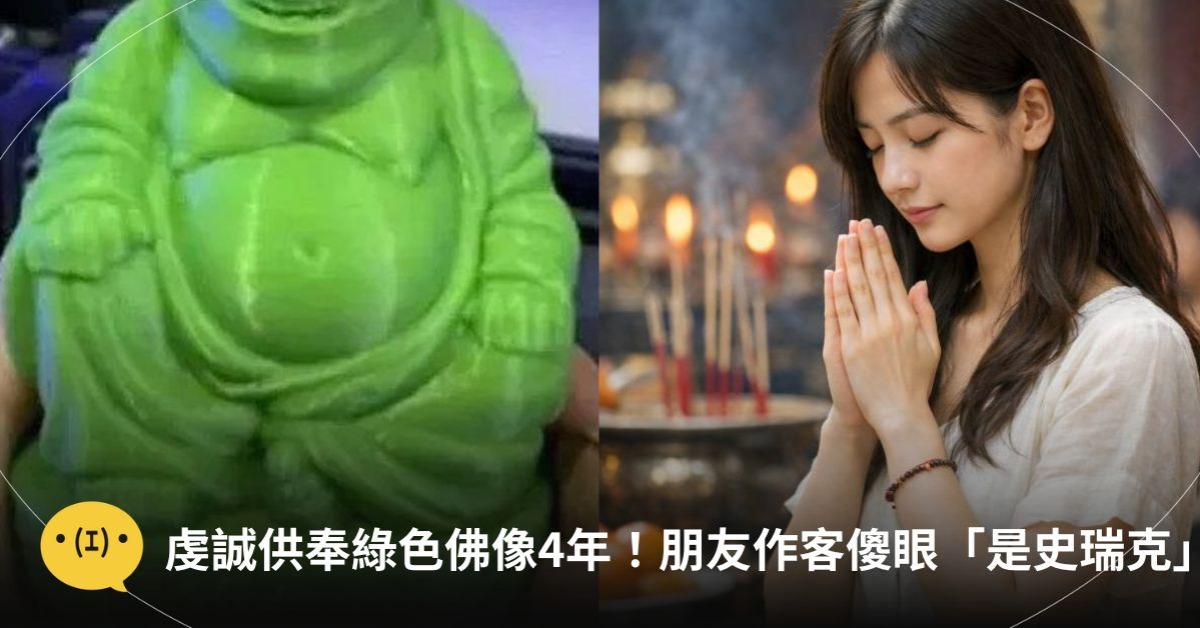 圖片來源：X @karapaia