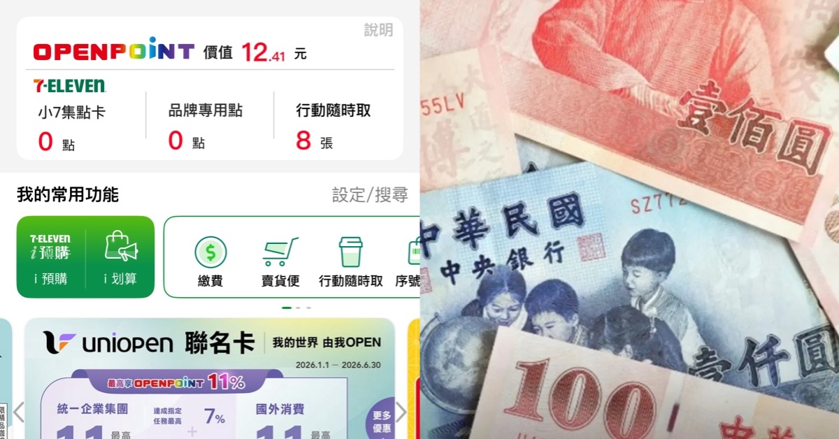 主圖來源：造咖、pexels