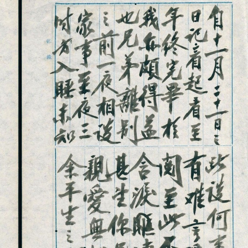 蔣中正日記大解密！超詳細記錄「房事、性病到早洩」，網狂笑：天蠍boy