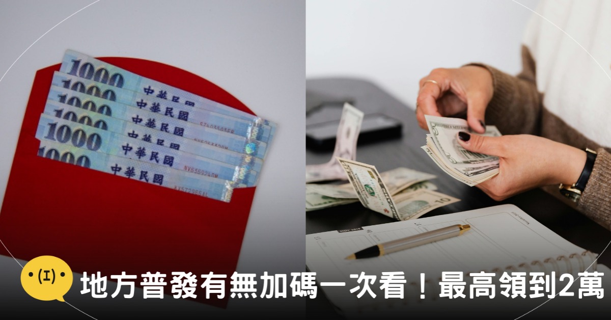 封面圖片來源：photoAC、pexels（示意圖）