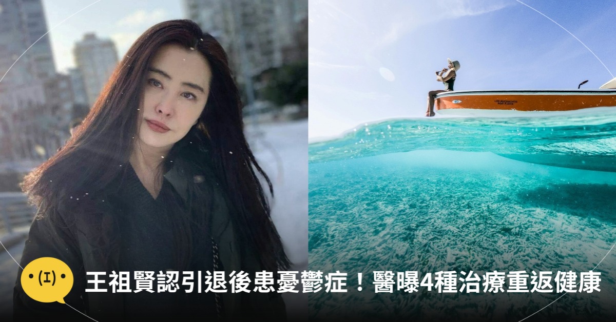 圖片來源:IG@joeywong19670131、pexels