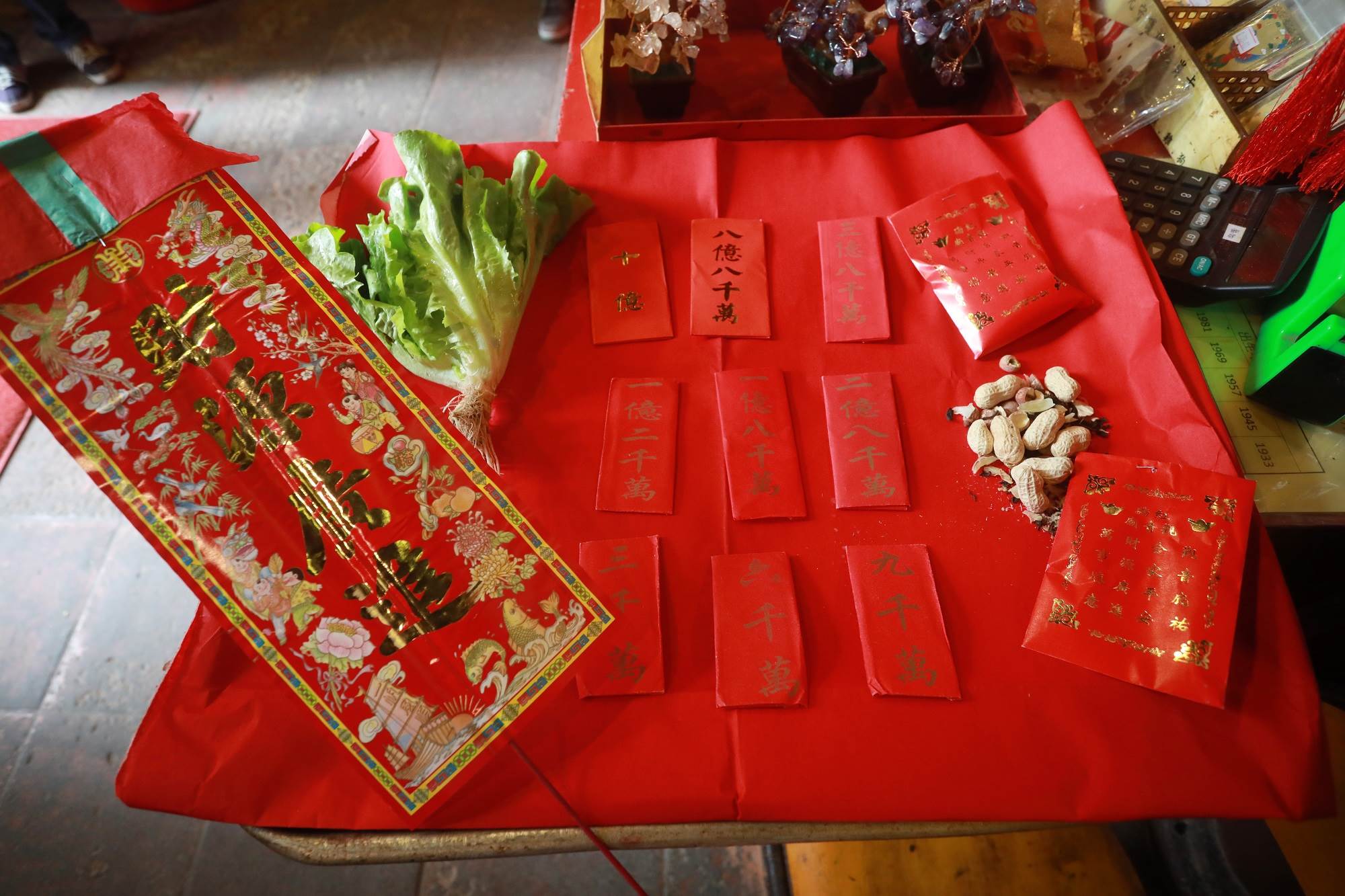 紅磡觀音廟「借庫銀」活動，祈求新年財運亨通、增強運勢.JPG