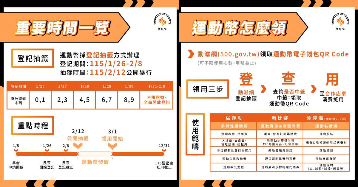 FotoJet - 2026-01-06T163128.771