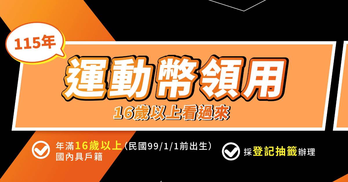 FotoJet - 2026-01-06T163051.372