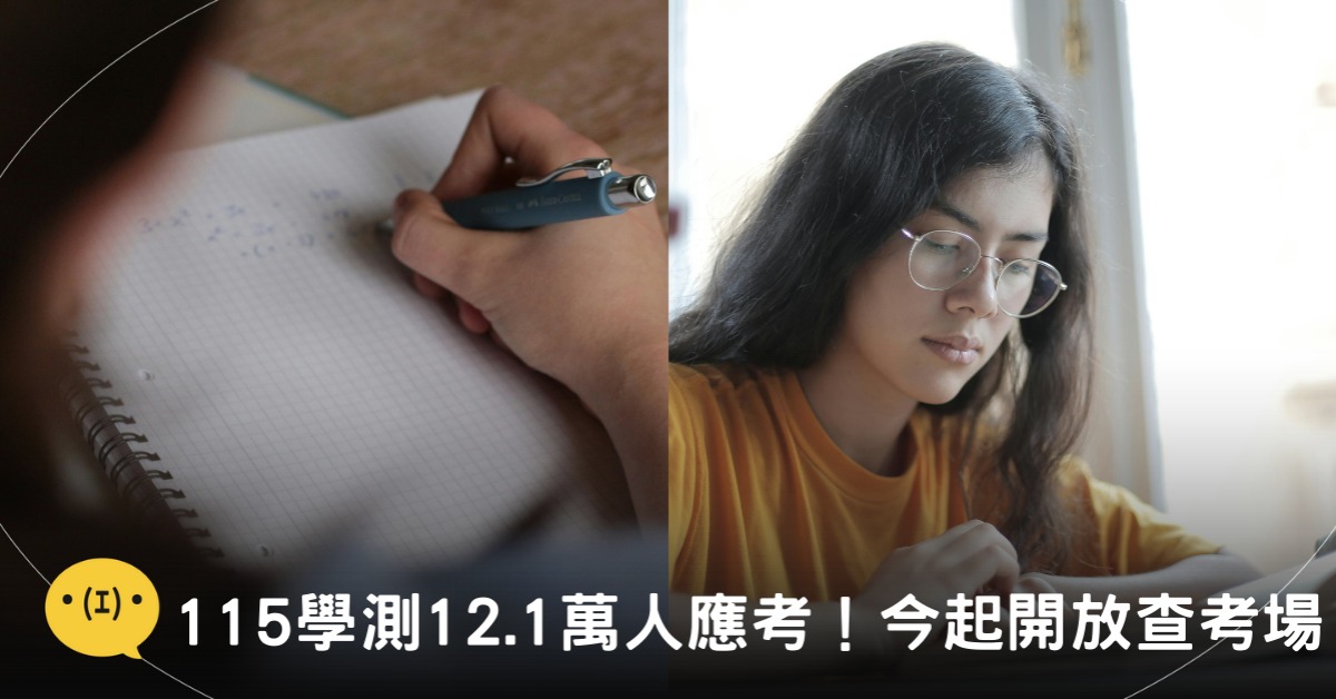 封面圖片來源:pexels(示意圖)