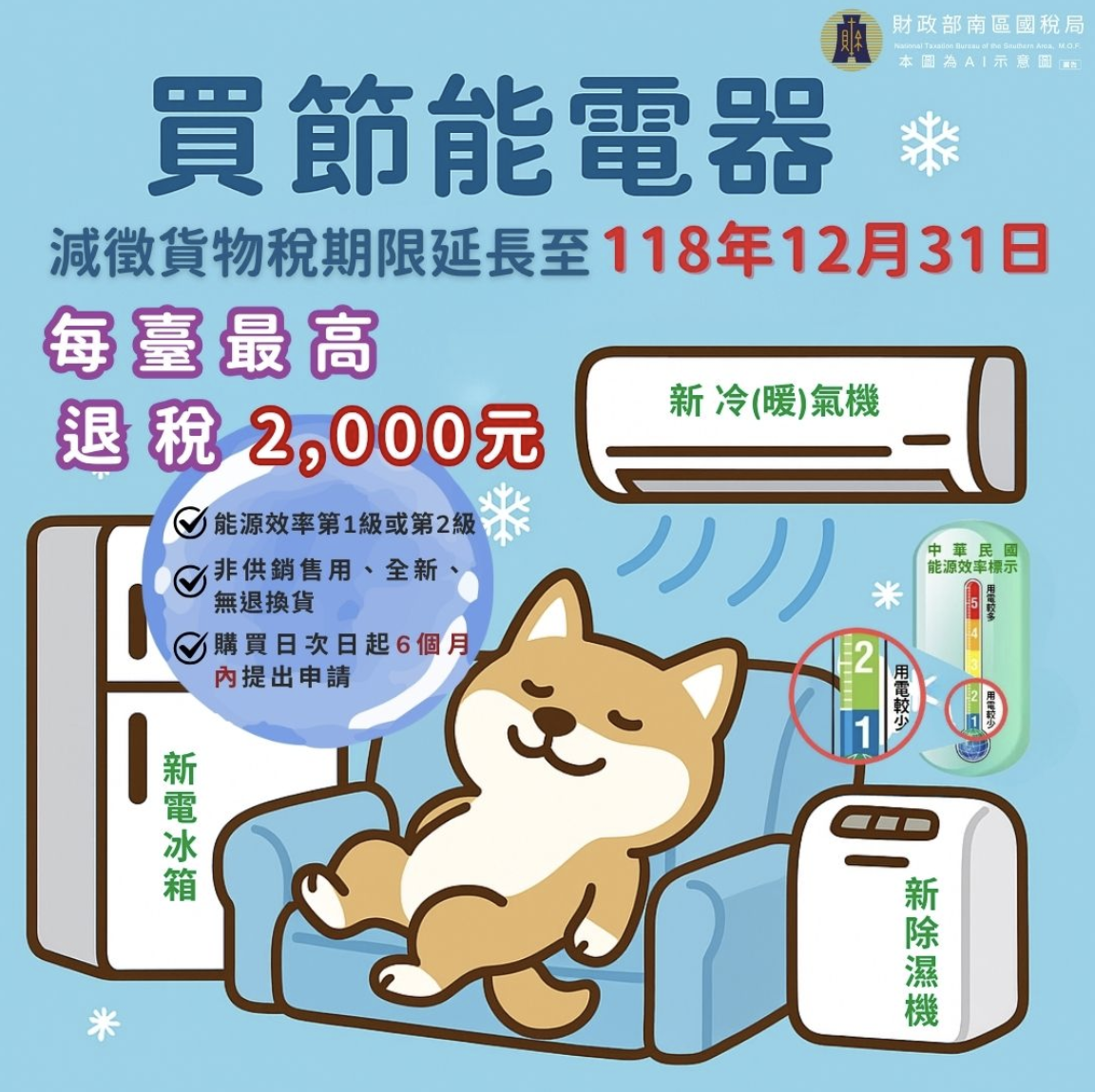 截圖 2026-01-07 上午10.45.48