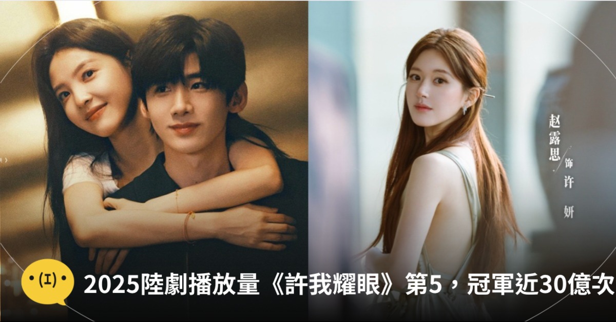 圖片來源：微博